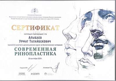 Сертификат Урмата Алыбаева