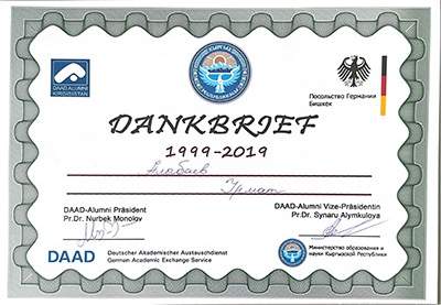 Сертификат Урмата Алыбаева